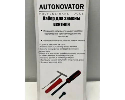Набор для замены вентиля (ниппеля), без снятия шины VT19850